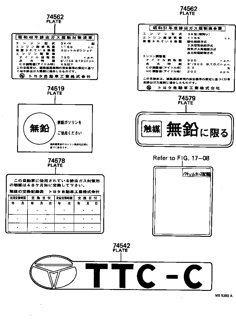 Figure MB5392A