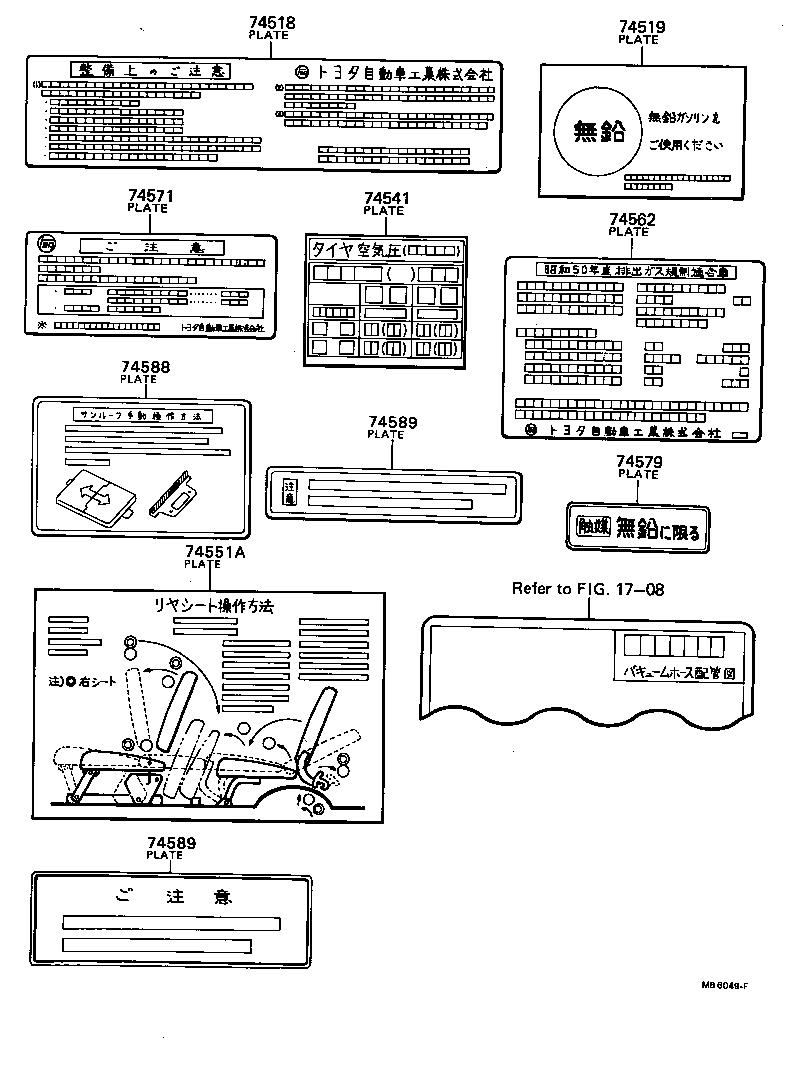 Figure MB6049F