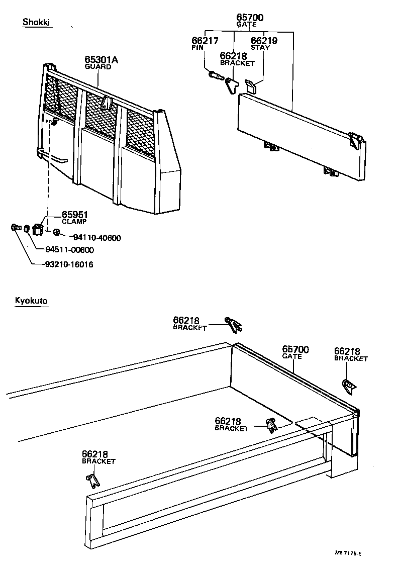Figure MB7175E