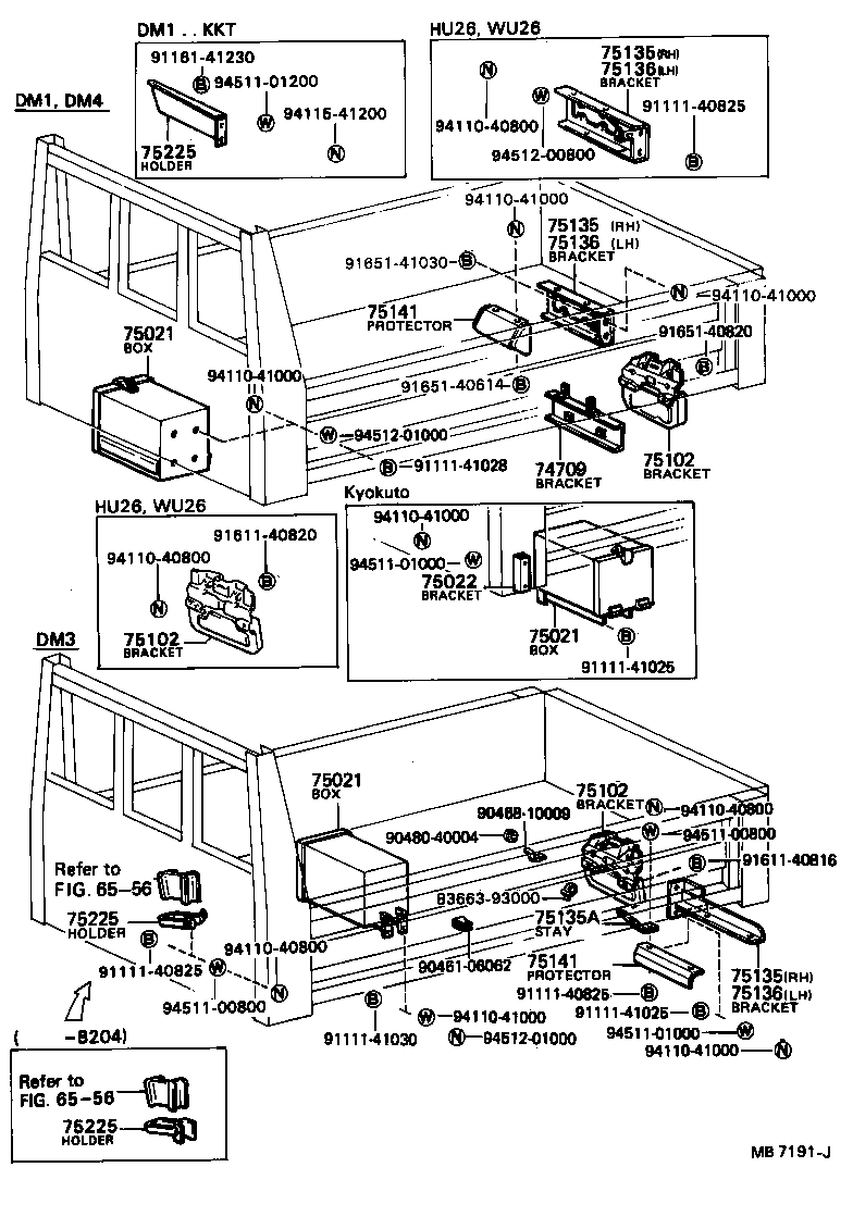 Figure MB7191J