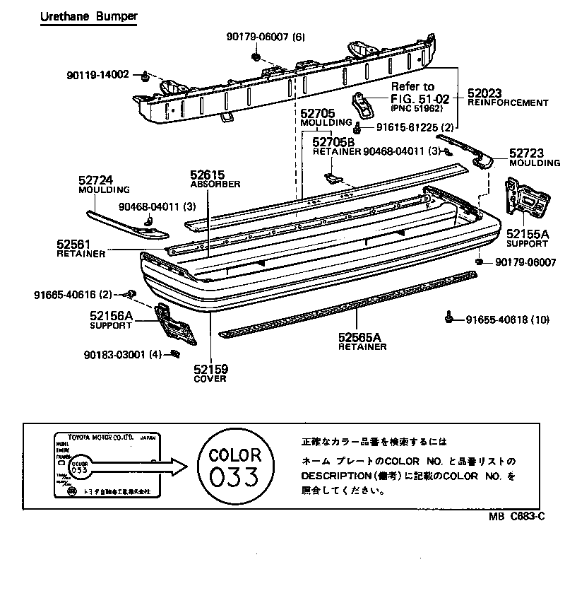 Figure MBC683C