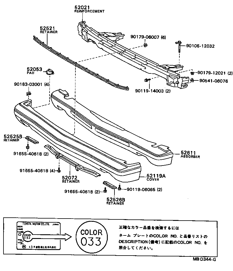 Figure MBD344G