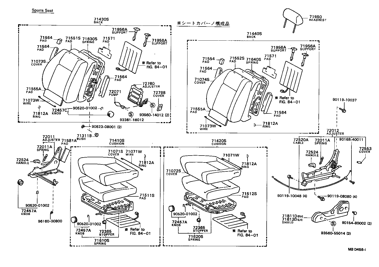 Figure MBD456I
