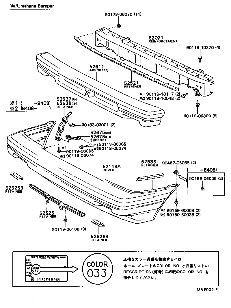 Figure MBE002F