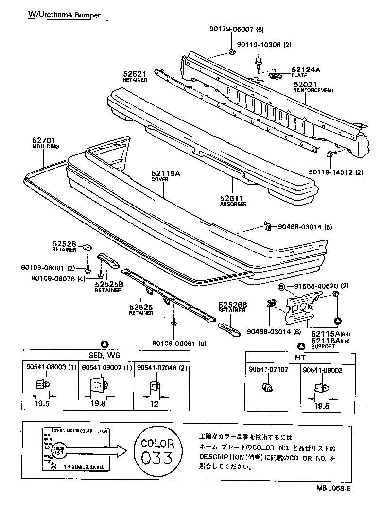 Figure MBE068E