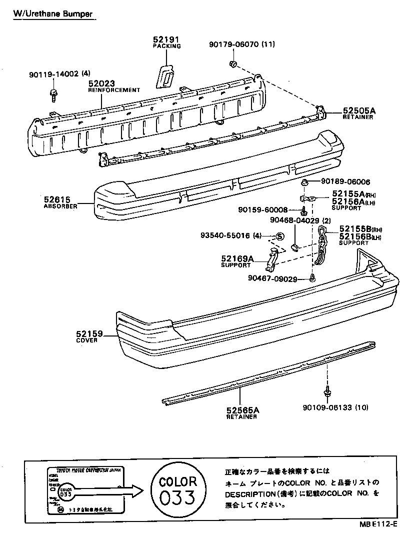 Figure MBE112E
