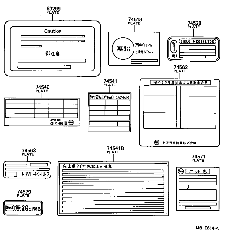 Figure MBE614A