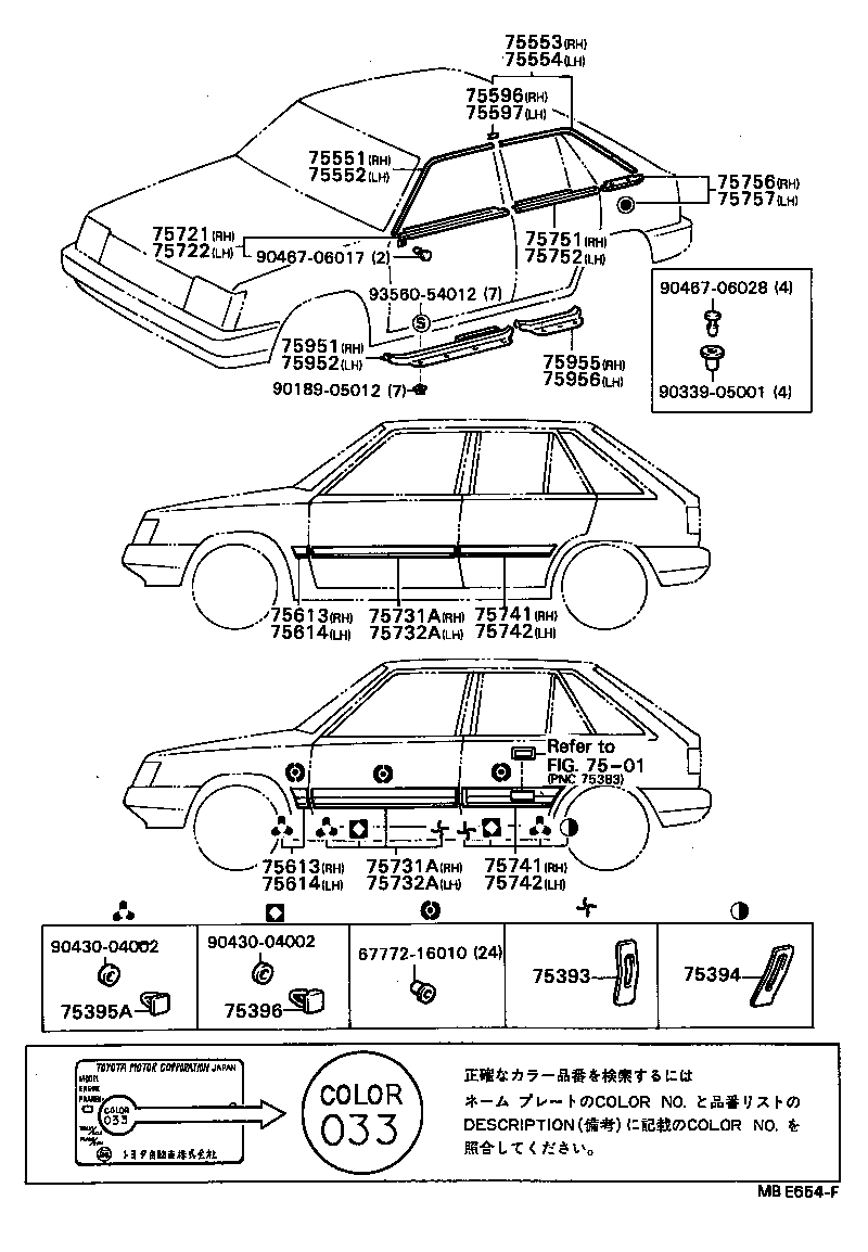 Figure MBE654F