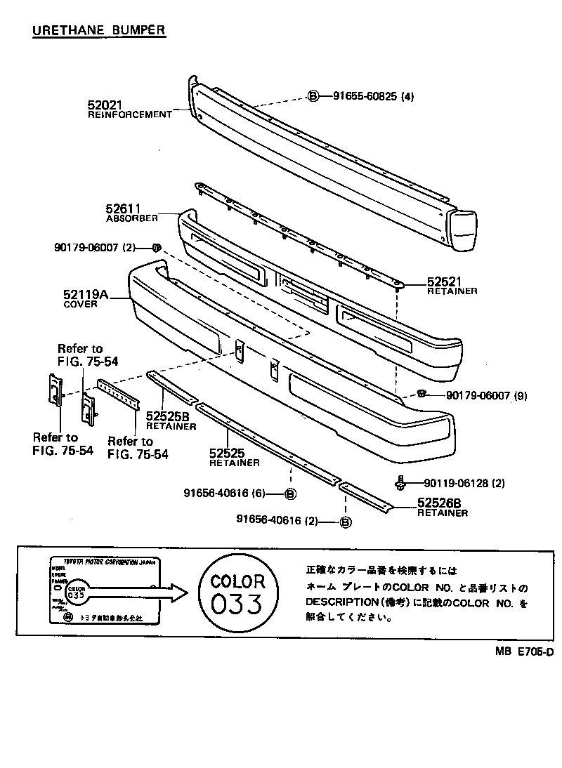 Figure MBE705D