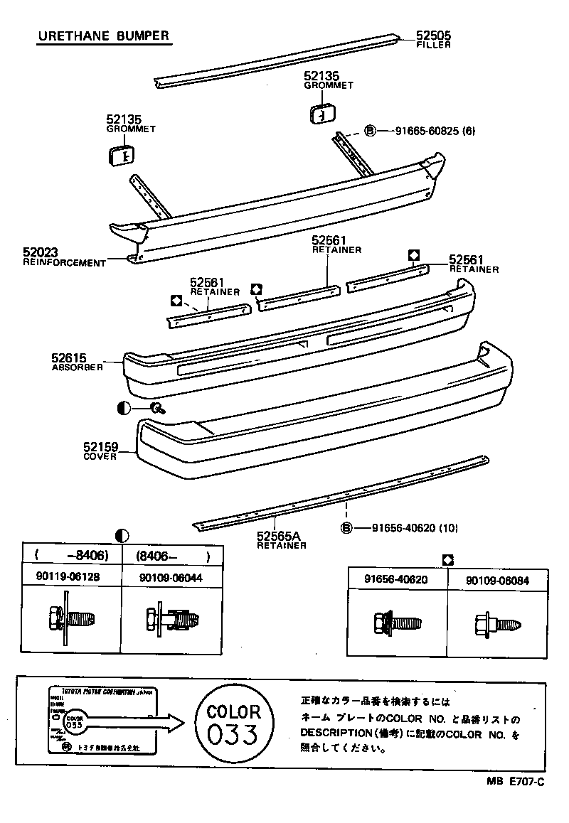 Figure MBE707C