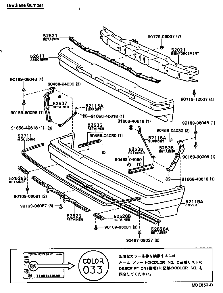 Figure MBE852D