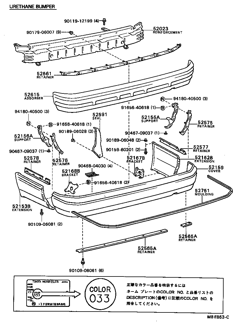 Figure MBE853C