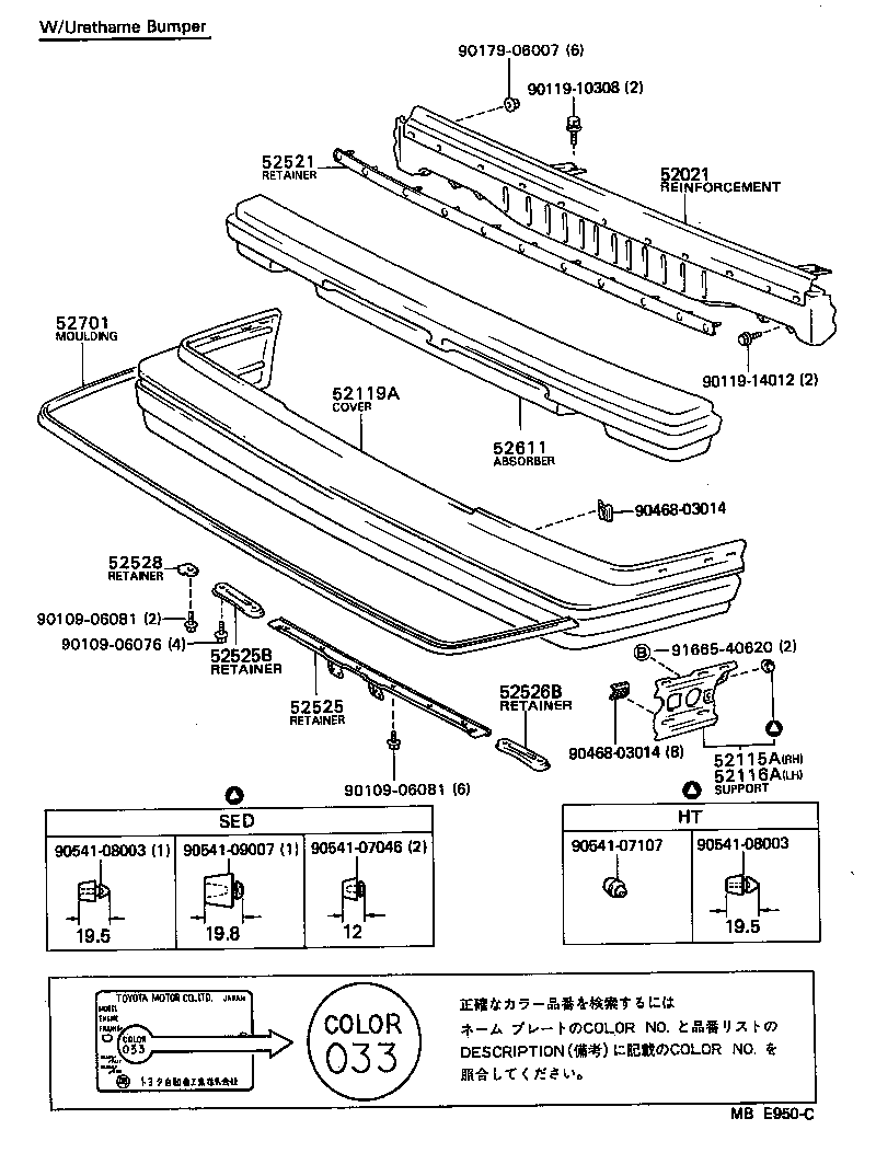 Figure MBE950C