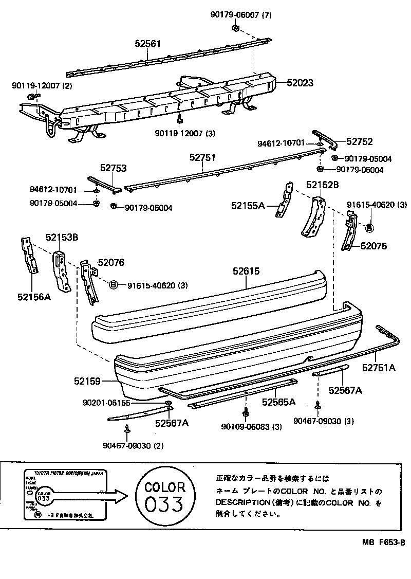 Figure MBF653B