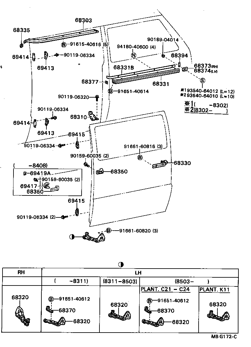 Exploded illustration MBG172C