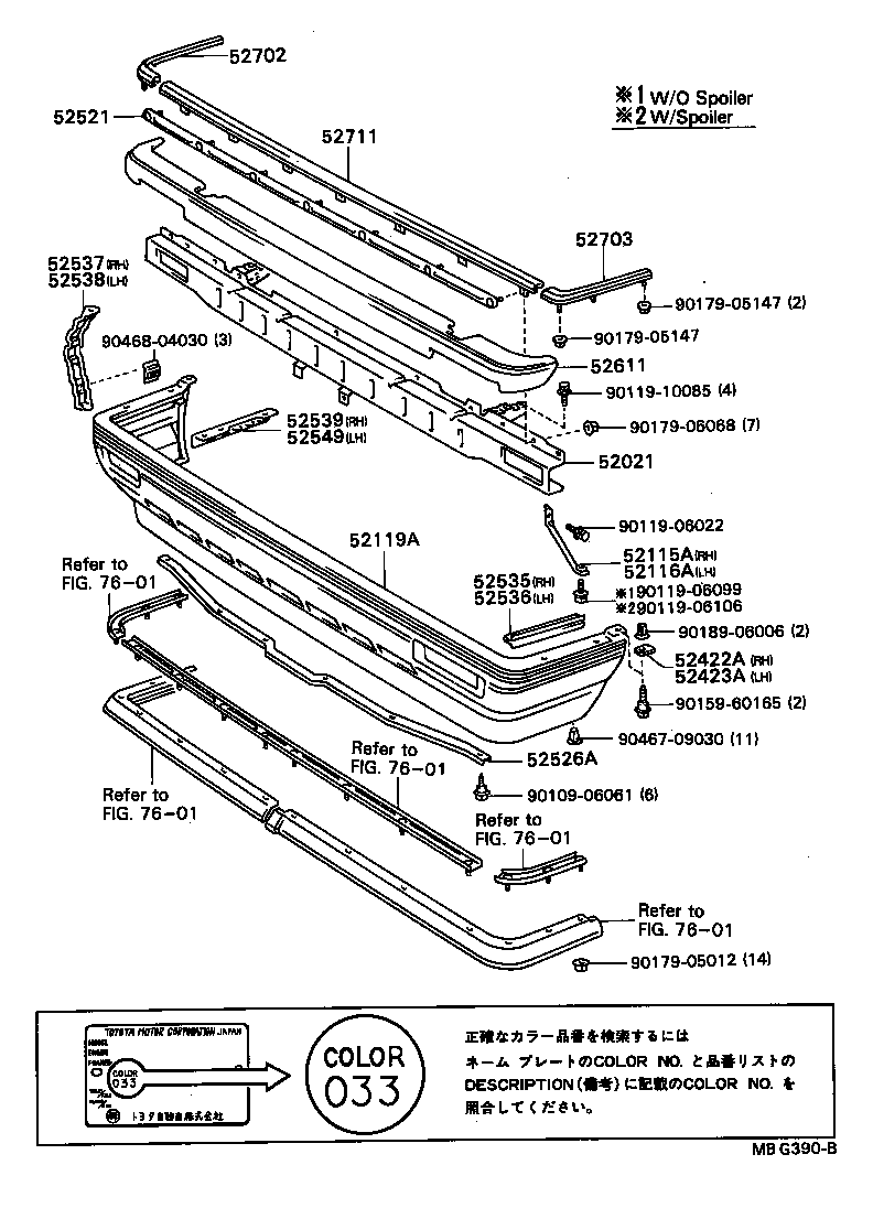 Figure MBG390B