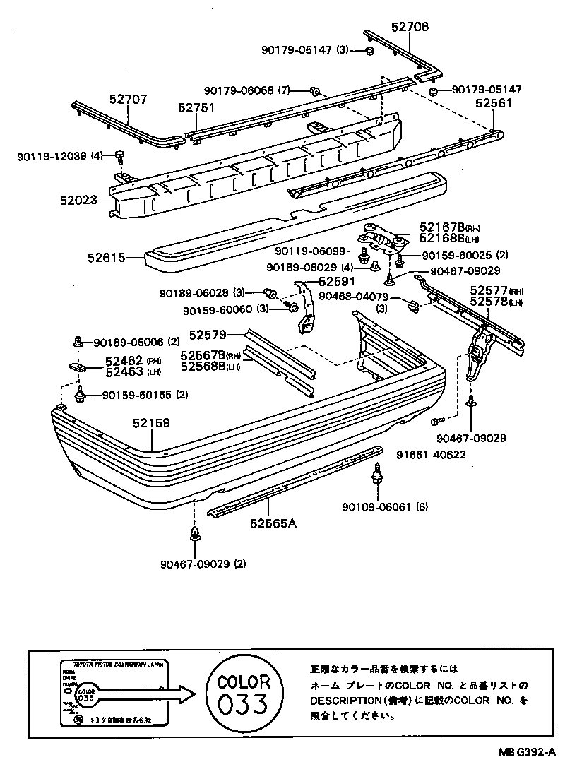 Figure MBG392A