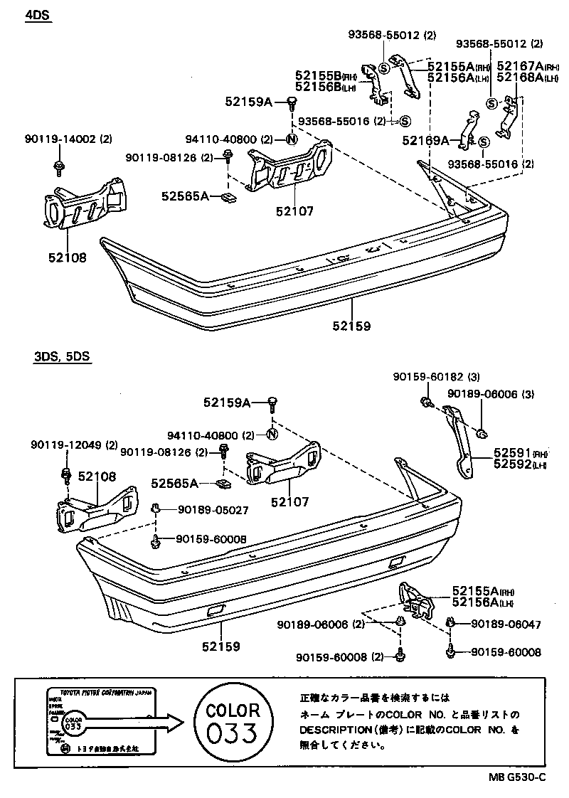 Figure MBG530C