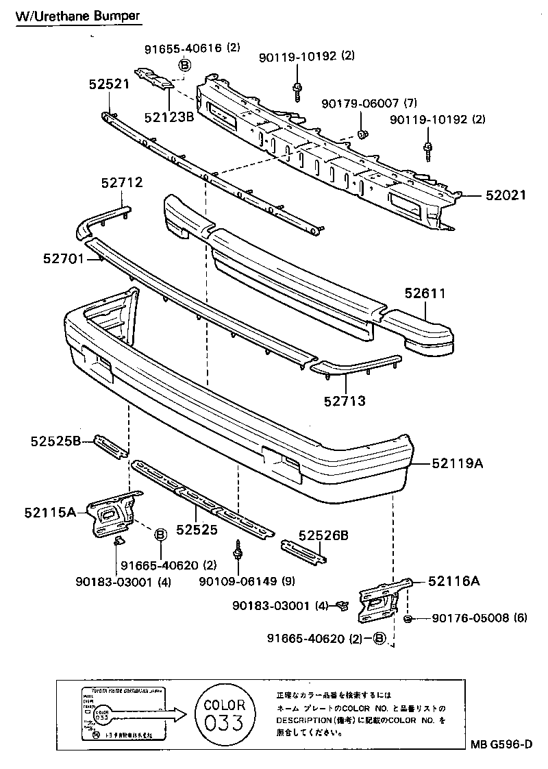 Figure MBG596D