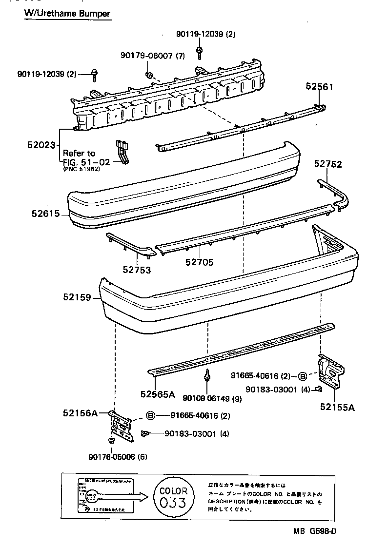 Figure MBG598D