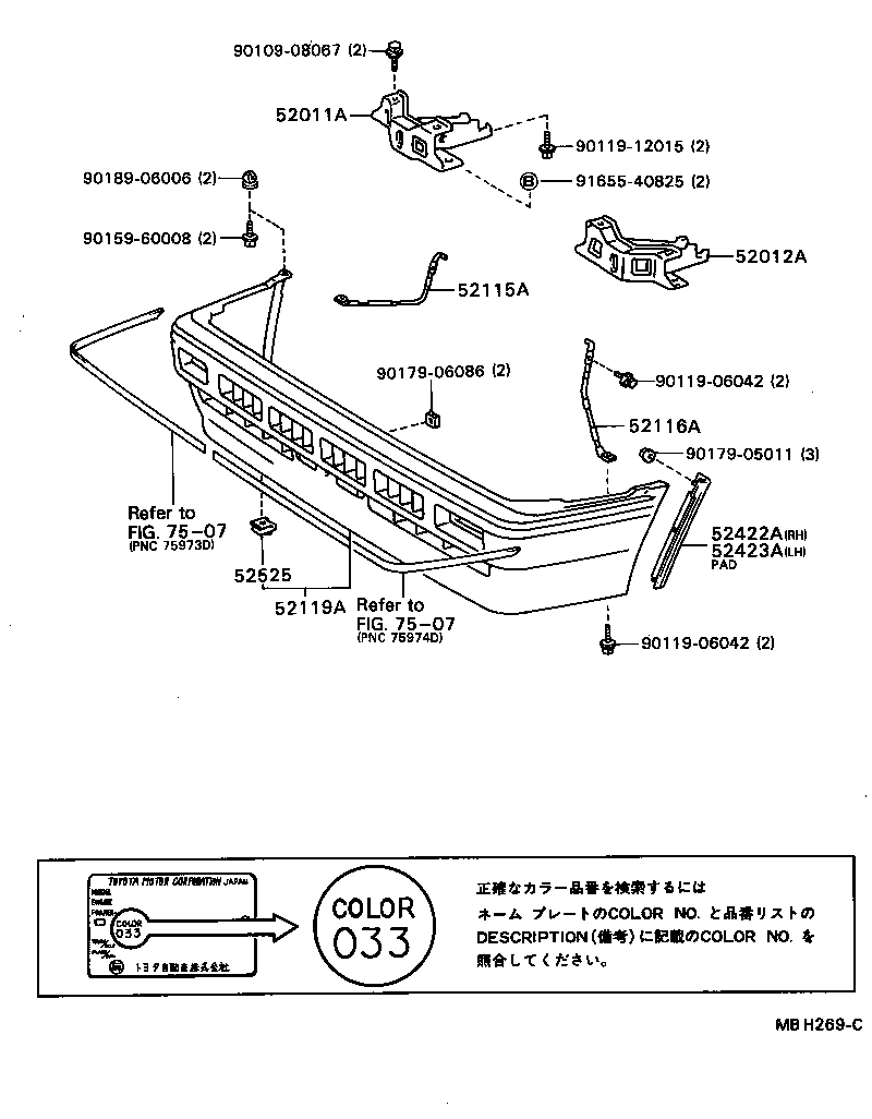 Figure MBH269C