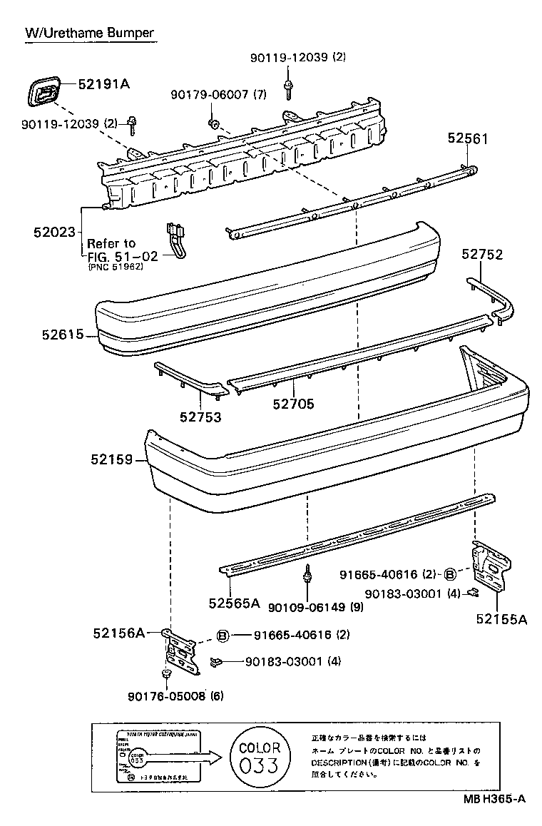 Figure MBH365A