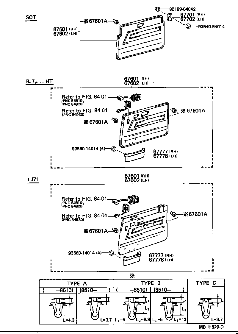 Figure MBH829D