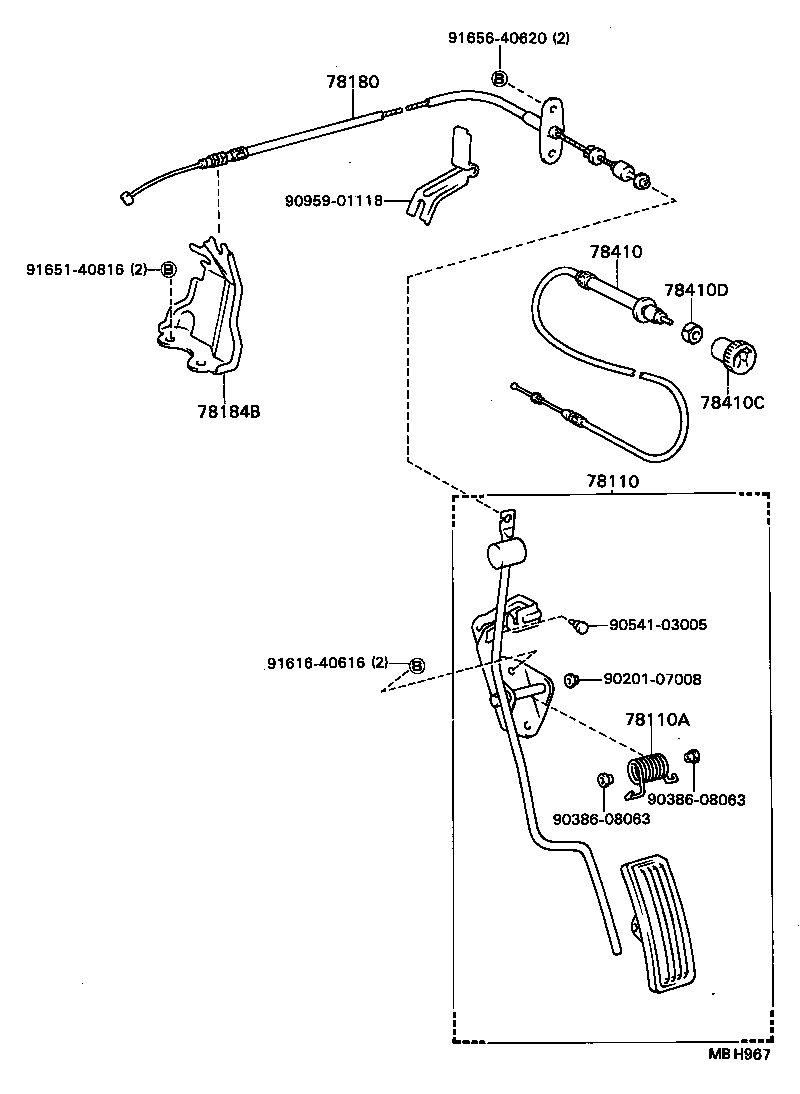 Figure MBH967