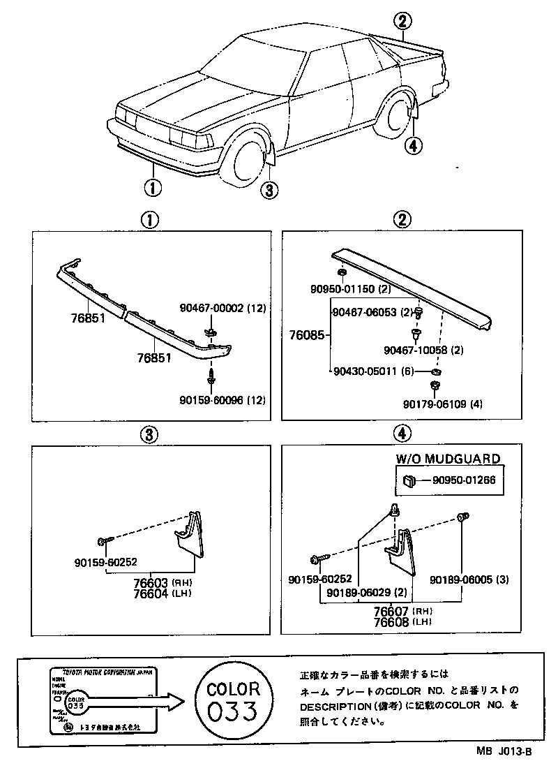 Figure MBJ013B