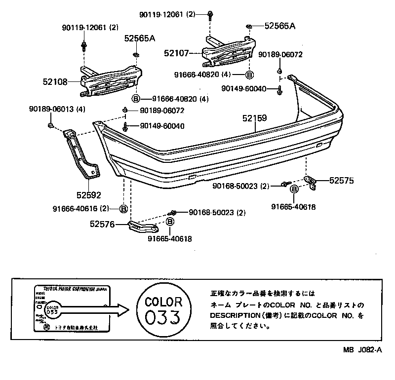 Figure MBJ082A