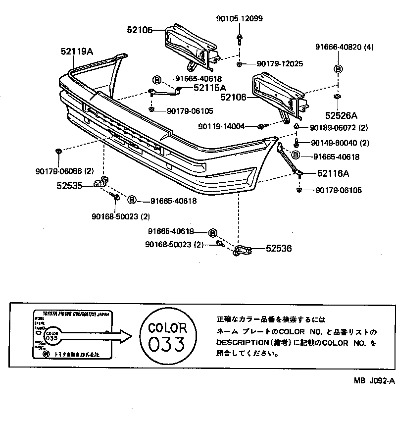 Figure MBJ092A