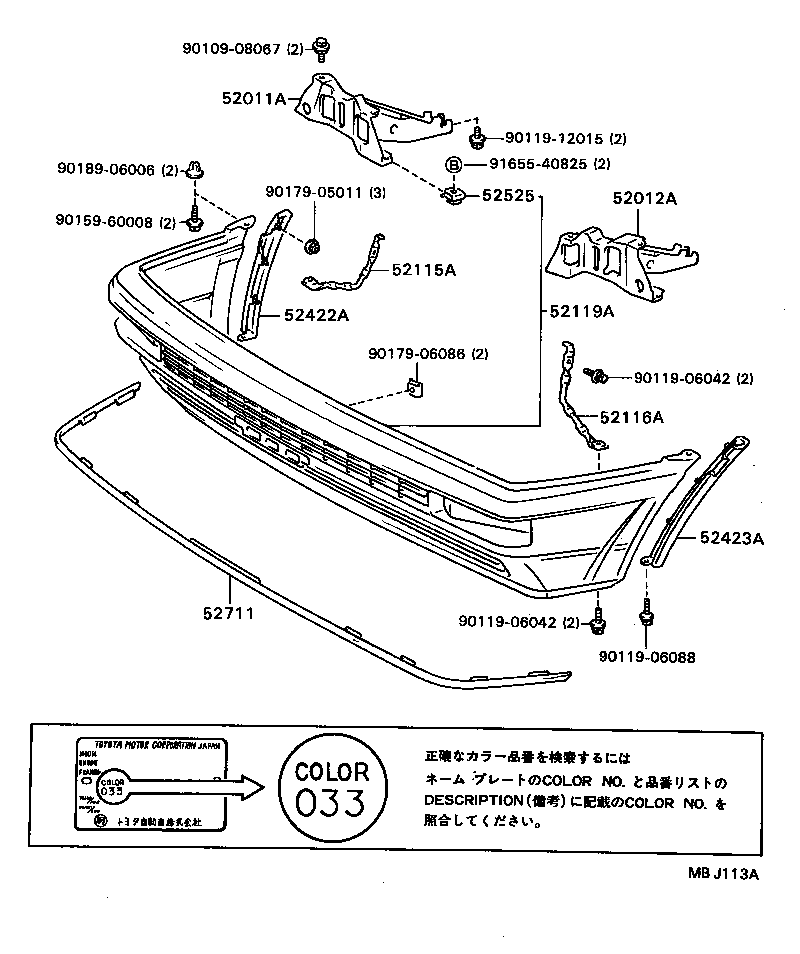 Figure MBJ113A