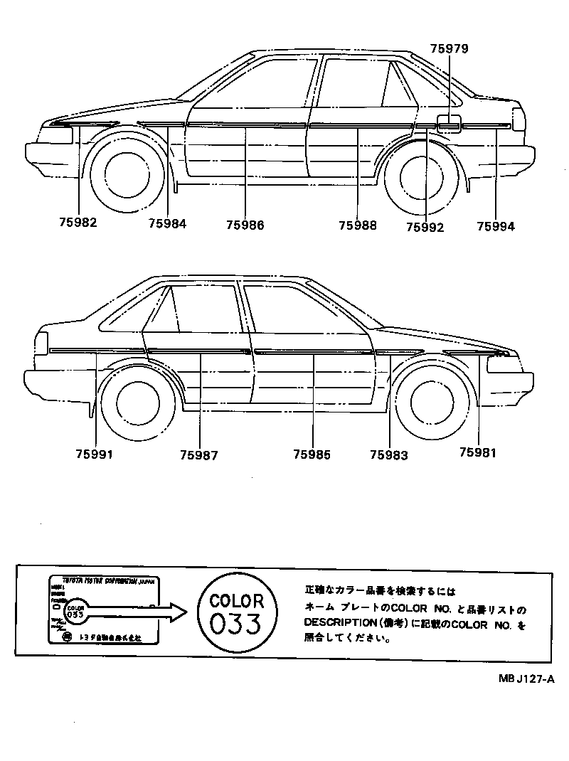 Figure MBJ127A