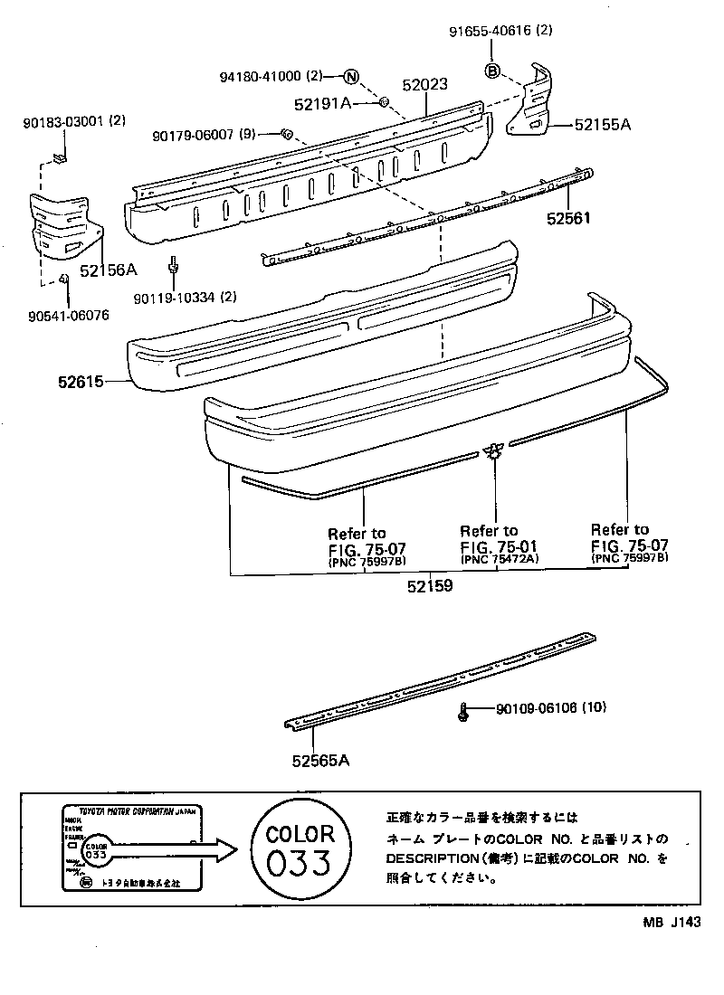 Figure MBJ143