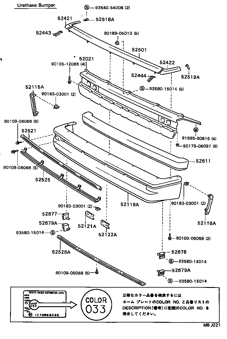 Exploded illustration MBJ221