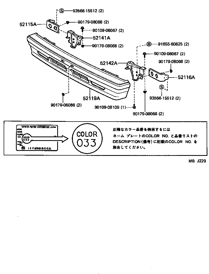 Figure MBJ229