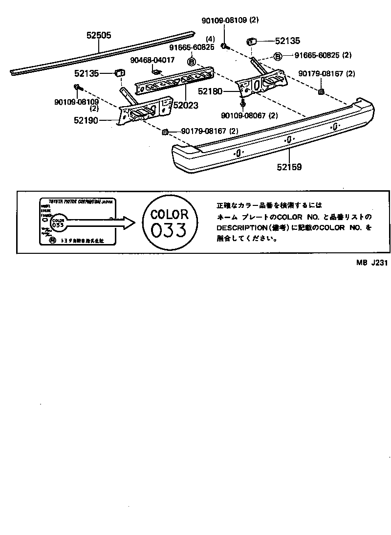Figure MBJ231