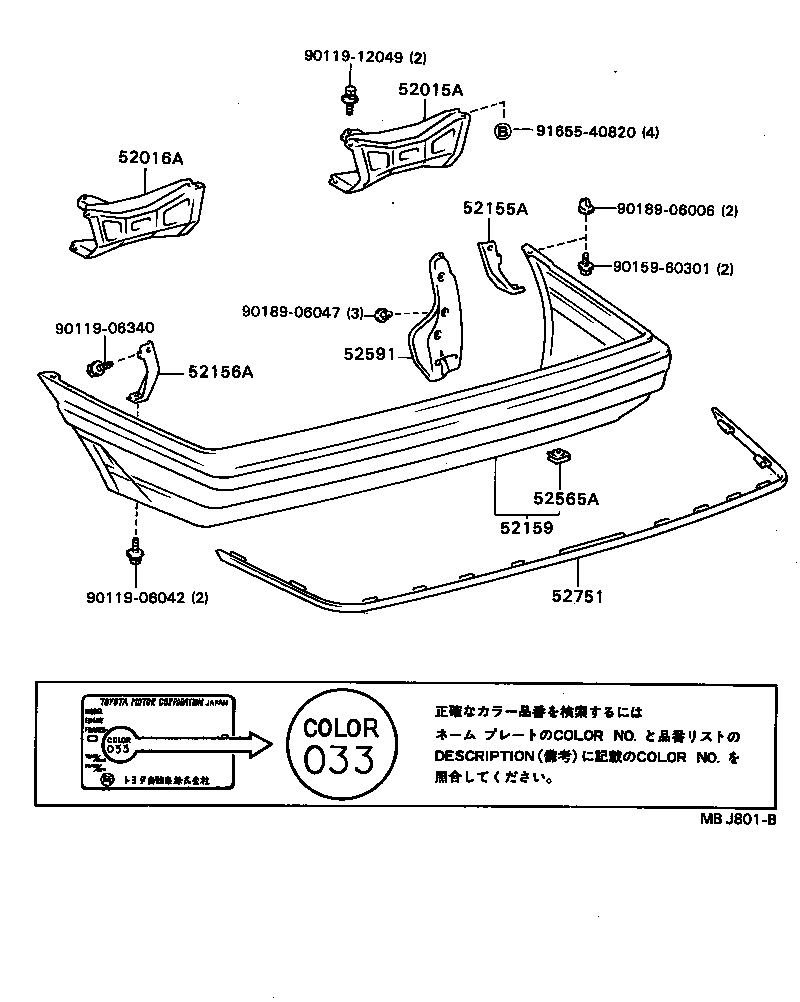 Figure MBJ801B