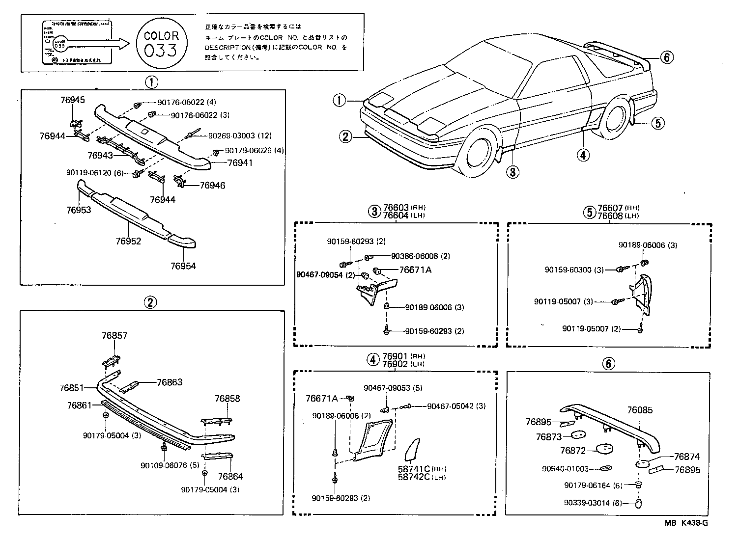 Figure MBK438G