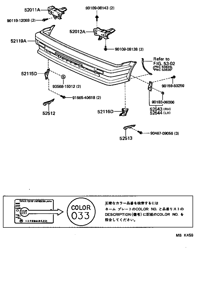 Figure MBK459