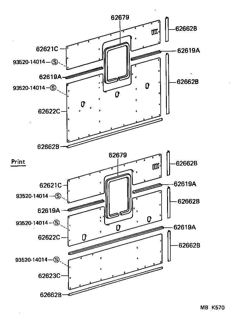 Figure MBK570