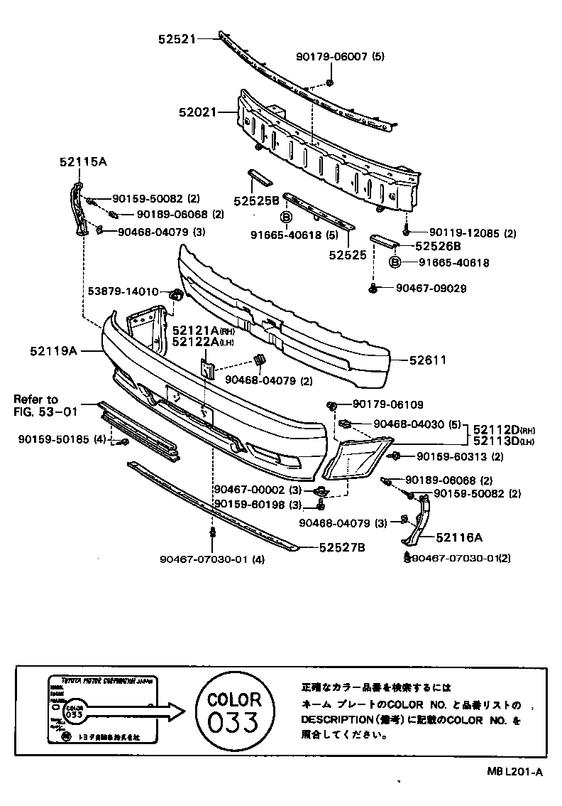 Figure MBL201A