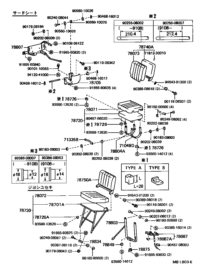 Figure MBL803E