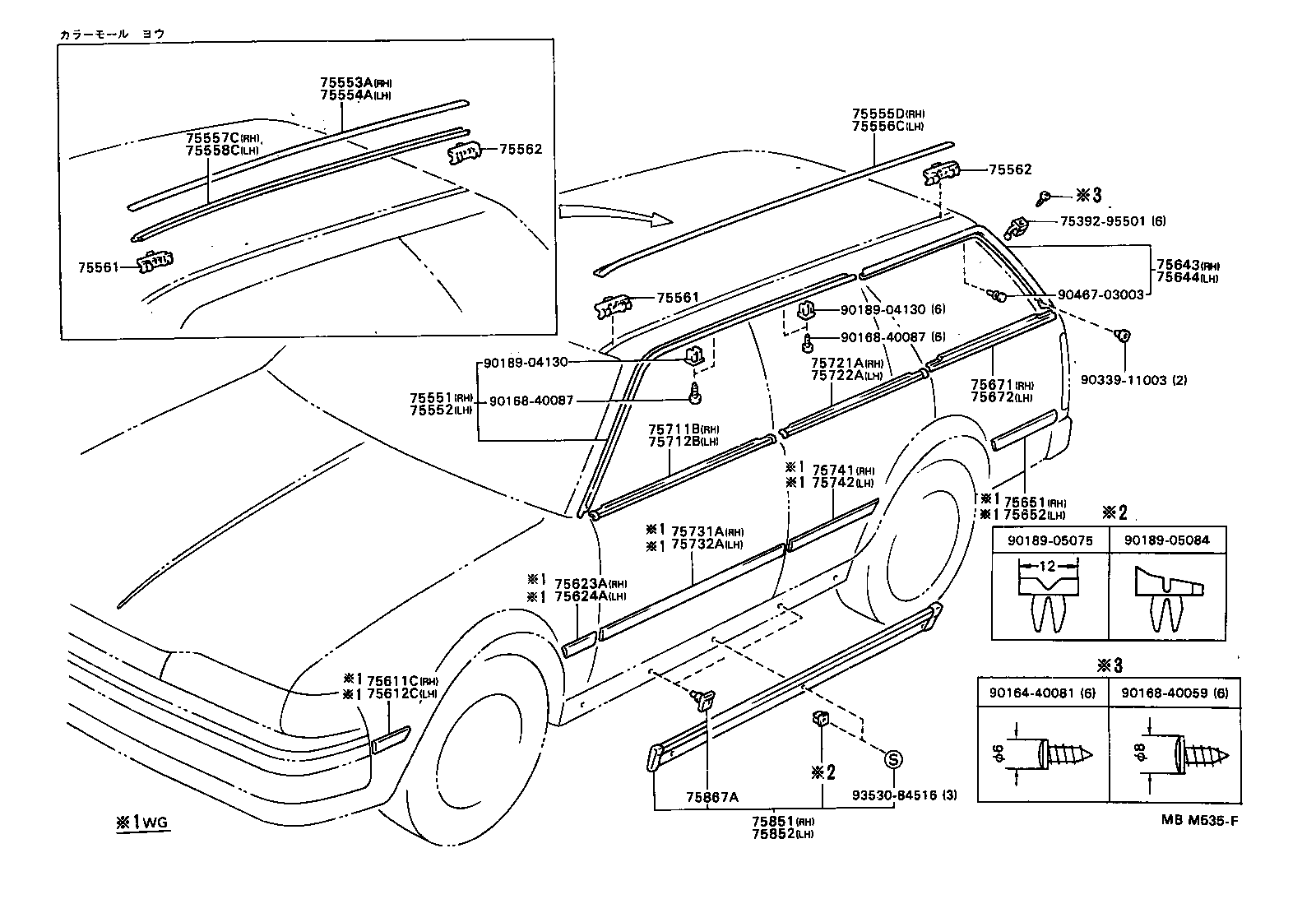Exploded illustration MBN535F