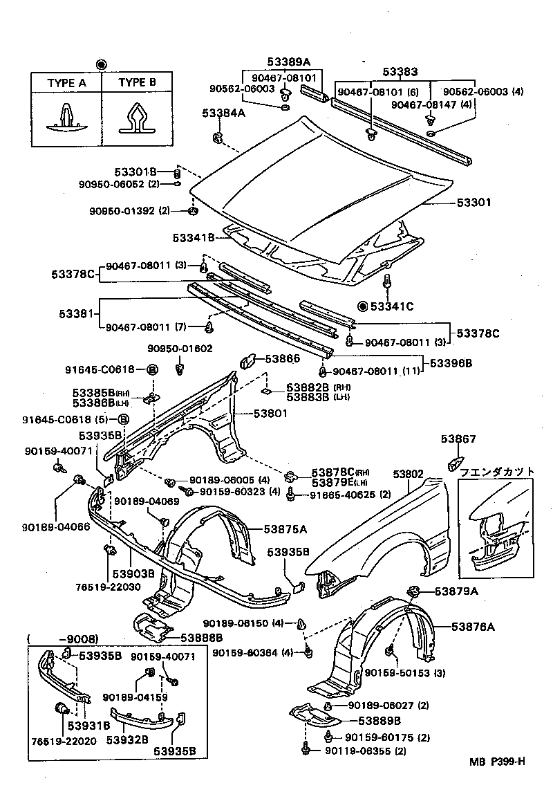 Figure MBP399H