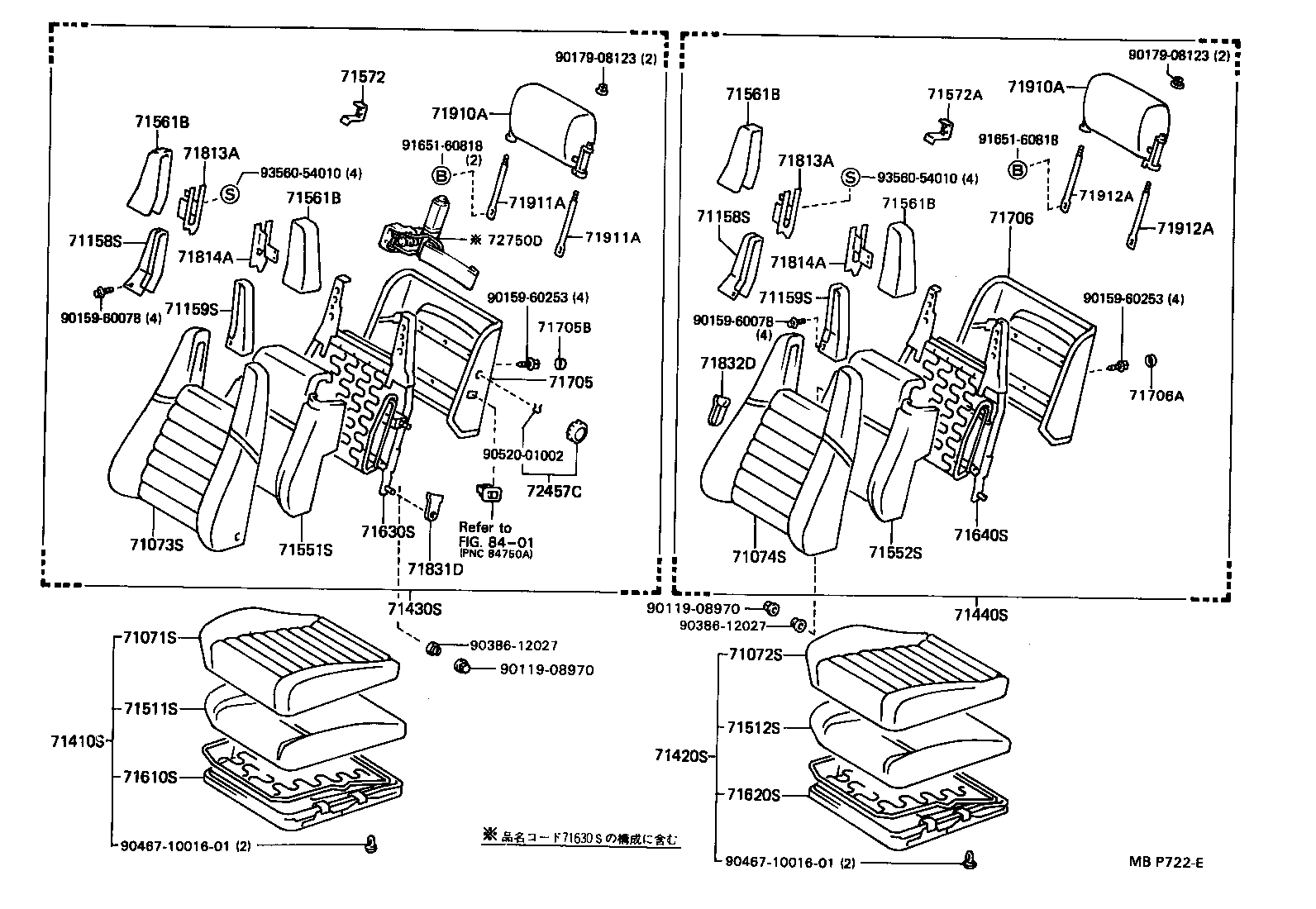 Figure MBP722E