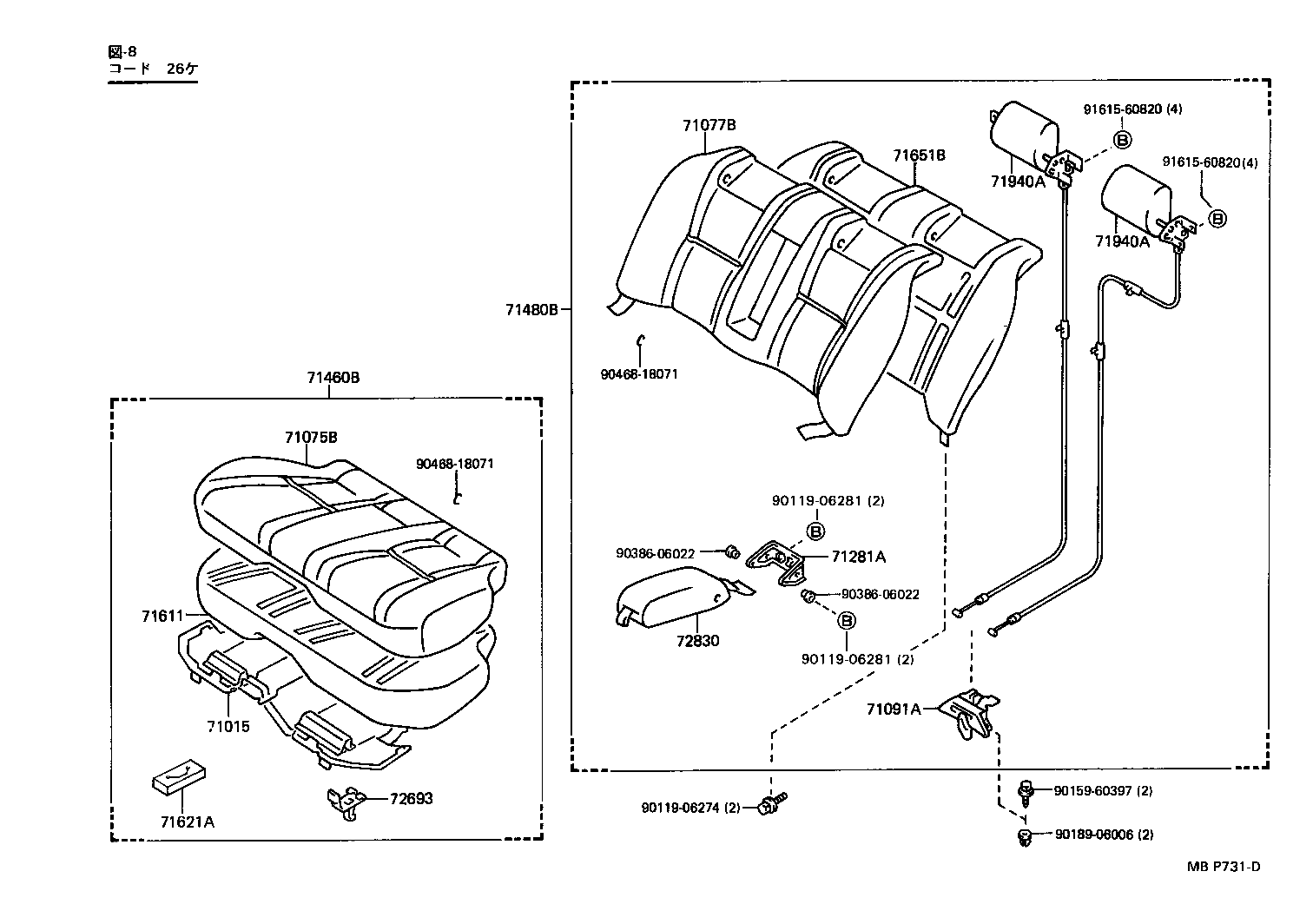 Figure MBP731D