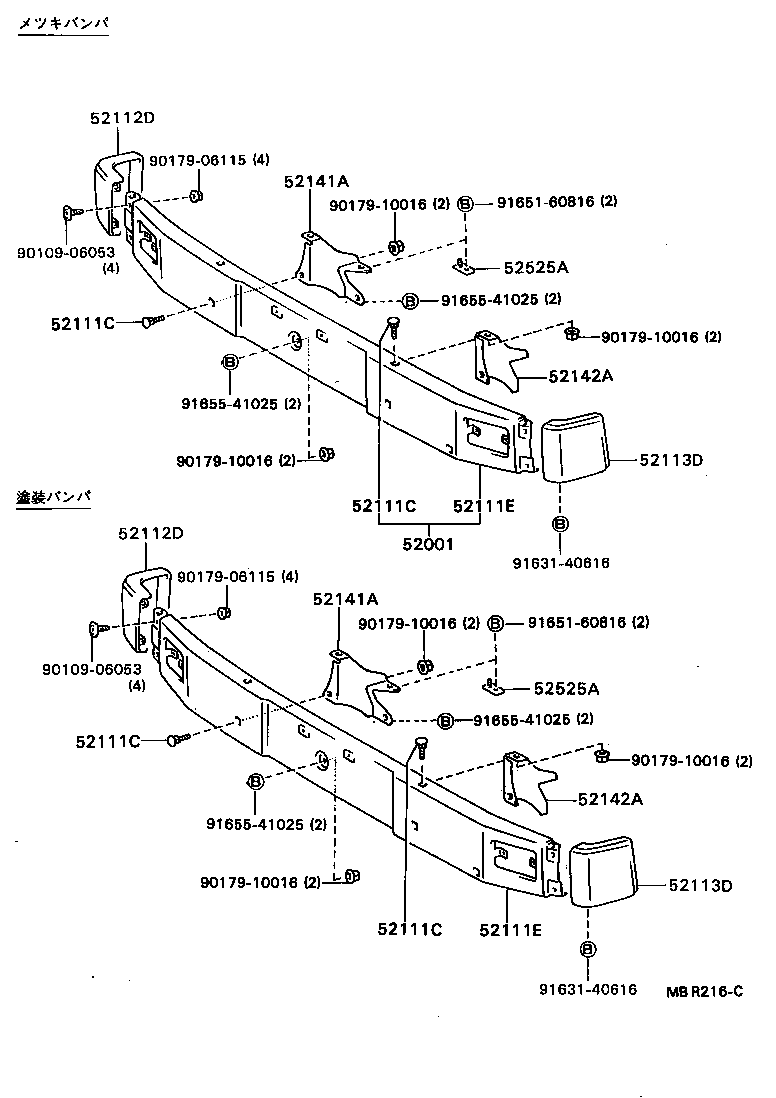 Figure MBR216C