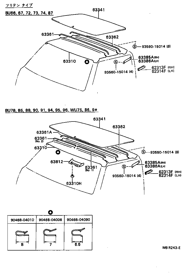 Figure MBR243E