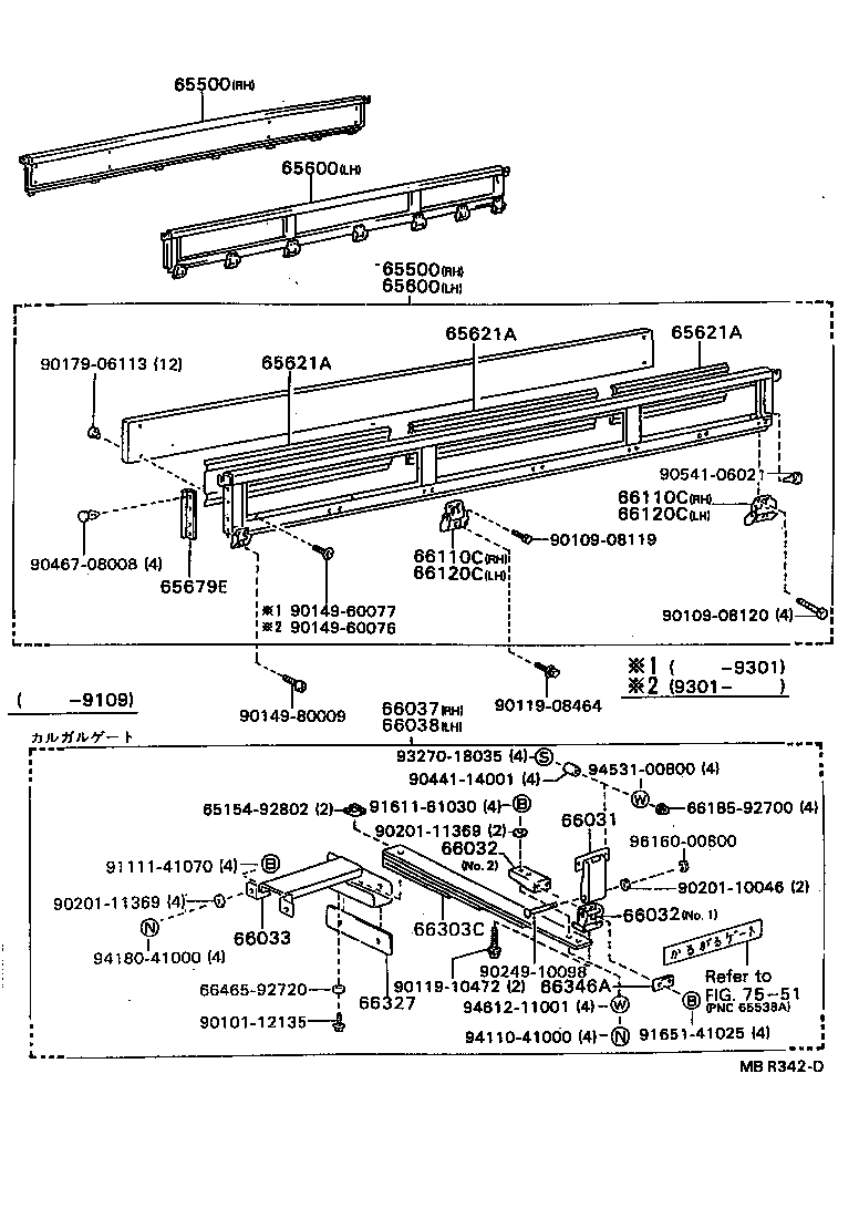 Figure MBR342D